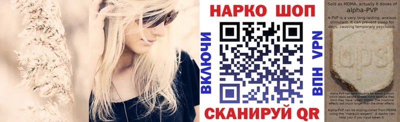 Купить наркотик аптеки Вилючинск Галлюциногенные грибы  Марихуана  Амфетамин  Alpha PVP  МДМА  МЕФ  COCAIN  Гашиш 