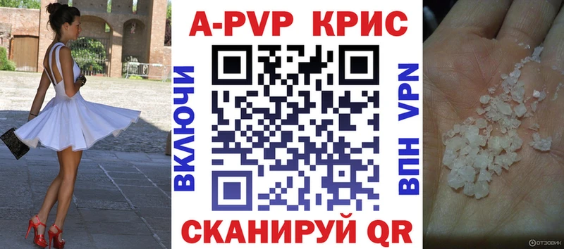 APVP мука  даркнет сайт  Вилючинск 