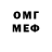 МЕФ мяу мяу Pavel Akklesiast