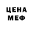 Амфетамин Premium Sveta Vovk
