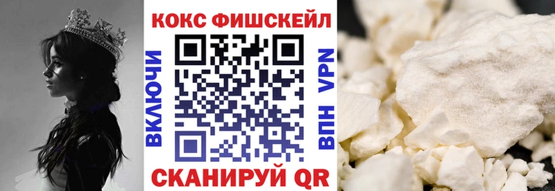 закладка Вилючинск Кокаин Боливия