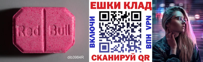 купить  цена  KRAKEN как зайти  Ecstasy таблы  Вилючинск 