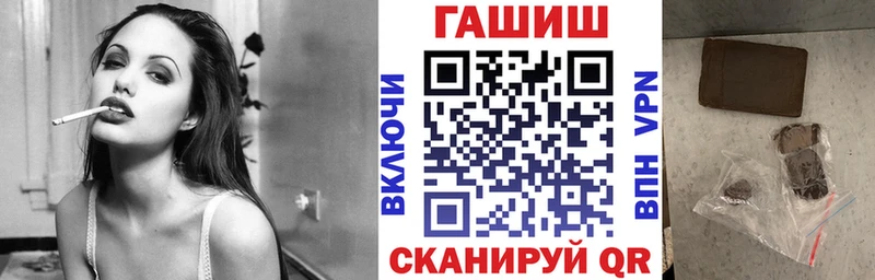 наркота Вилючинск ГАШИШ 40% ТГК