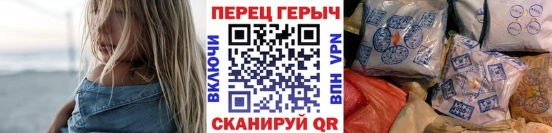 Героин Heroin  Вилючинск 