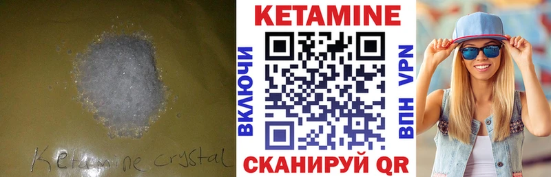 Кетамин ketamine  OMG ССЫЛКА  это формула  Вилючинск 