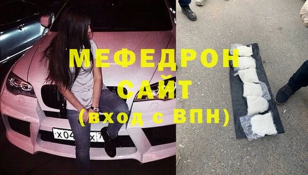шишки Аркадак