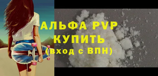 амфетамин Баксан