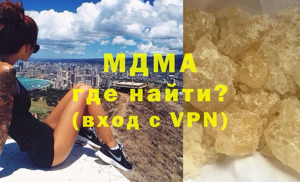молекула духа Балабаново