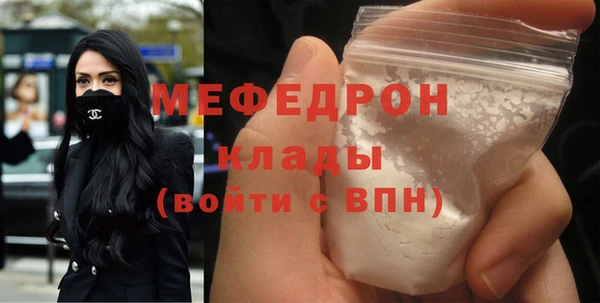 apvp Рославль