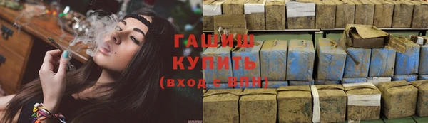 герыч Балахна