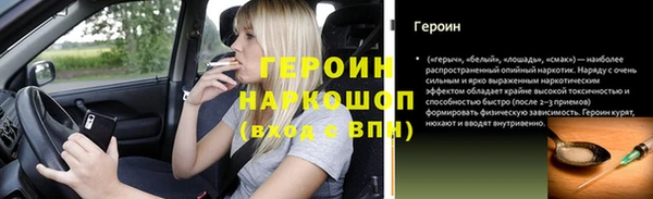 герыч Балахна