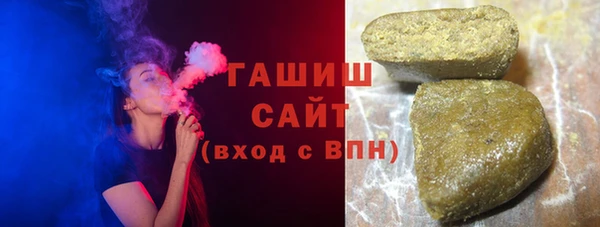 экстази Арсеньев
