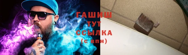 амфетамин Баксан