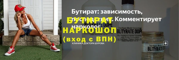 героин Армянск