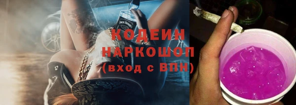 амфетамин Баксан