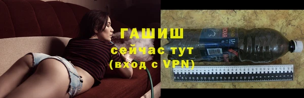 молекула духа Балабаново
