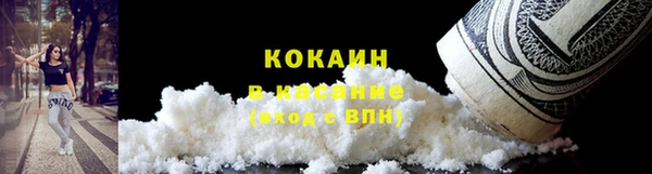 молекула духа Балабаново