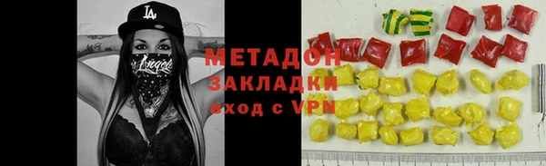 героин Армянск