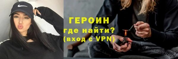молекула духа Балабаново