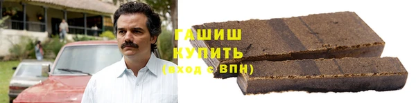 герыч Балахна