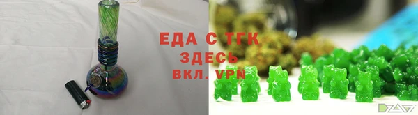 молекула духа Балабаново