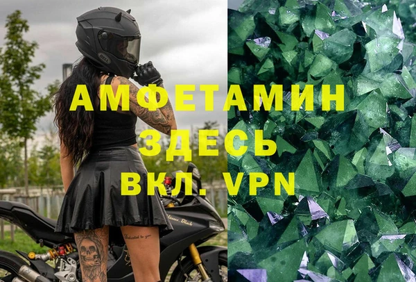 молекула духа Балабаново