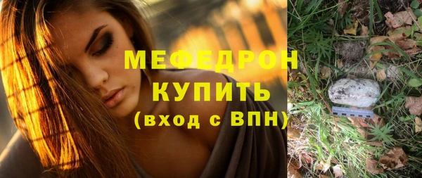 молекула духа Балабаново