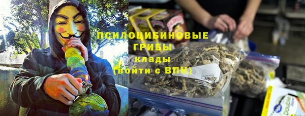 героин Армянск