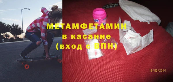 шишки Аркадак