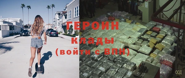 героин Армянск