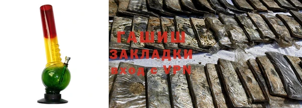 экстази Арсеньев