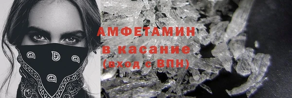 молекула духа Балабаново