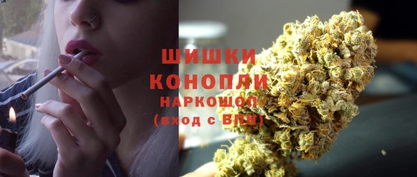 молекула духа Балабаново