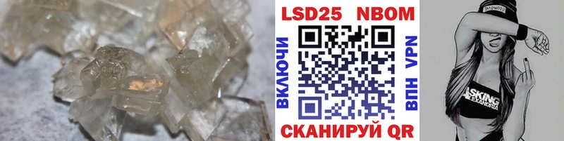 хочу   Вилючинск  LSD-25 экстази кислота 