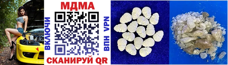 нарко площадка какой сайт Вилючинск MDMA молли