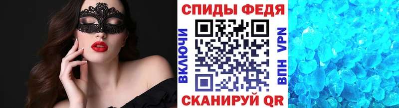 Первитин Декстрометамфетамин 99.9% darknet наркотические препараты Вилючинск